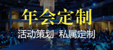 全球酒店預訂