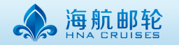 海航郵輪