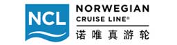 諾唯真郵輪